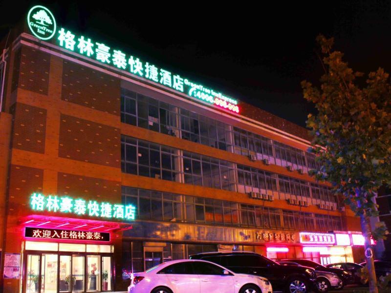 Greentree Inn Shandong Qingdao Development District Sdust Express Hotel מראה חיצוני תמונה