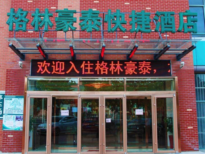 Greentree Inn Shandong Qingdao Development District Sdust Express Hotel מראה חיצוני תמונה