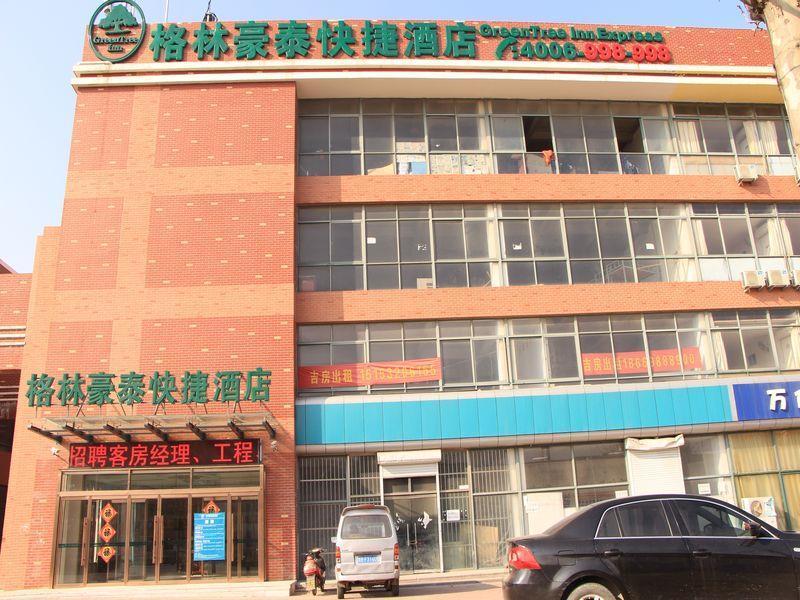 Greentree Inn Shandong Qingdao Development District Sdust Express Hotel מראה חיצוני תמונה