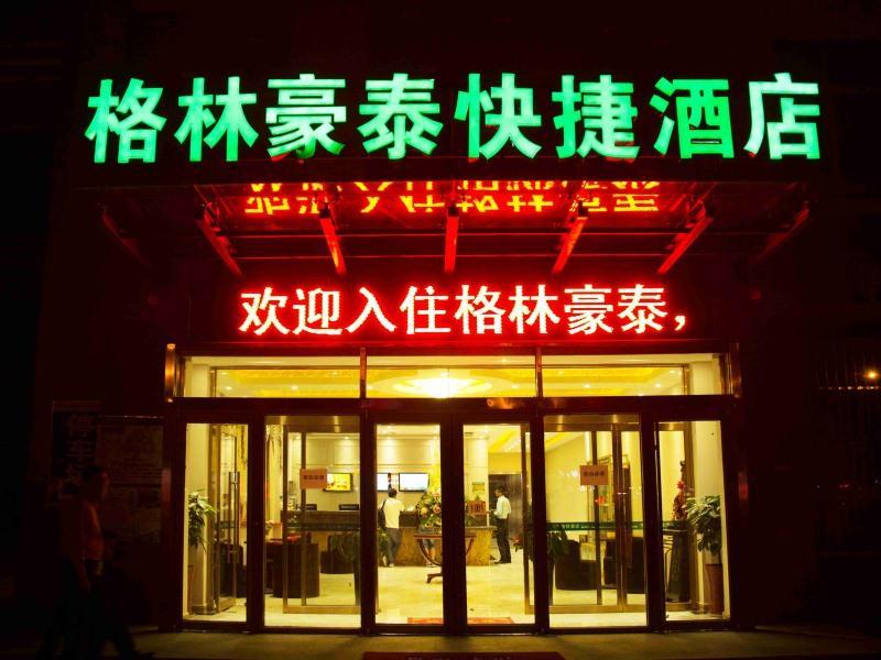 Greentree Inn Shandong Qingdao Development District Sdust Express Hotel מראה חיצוני תמונה